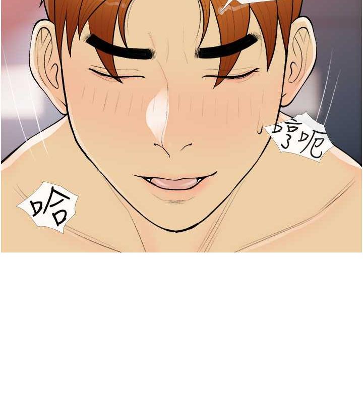 第19话-我还是第一顺位吧?