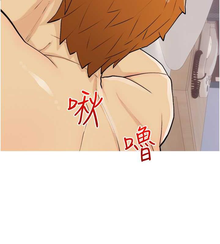 第19话-我还是第一顺位吧?