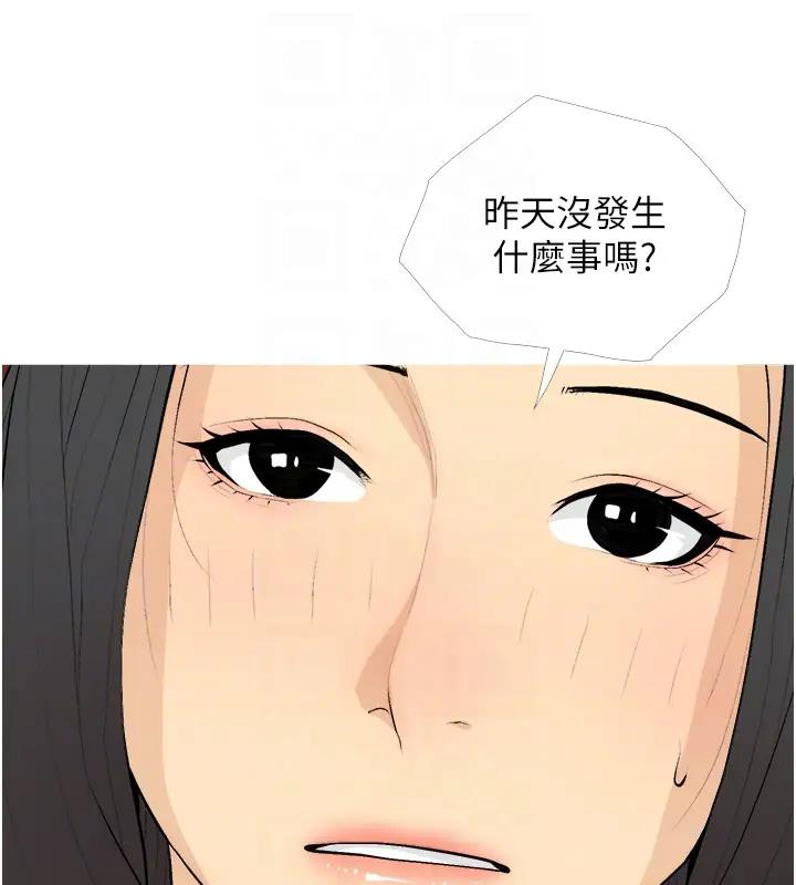 第20话-学长绝对不是坏人