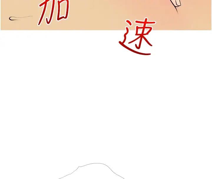 第20话-学长绝对不是坏人