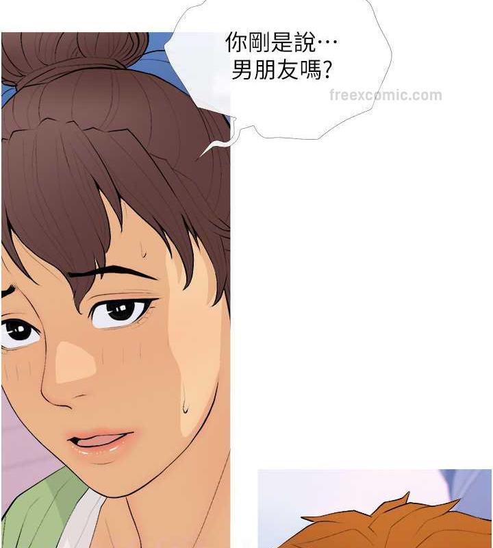 第21话-她已经名花有主了