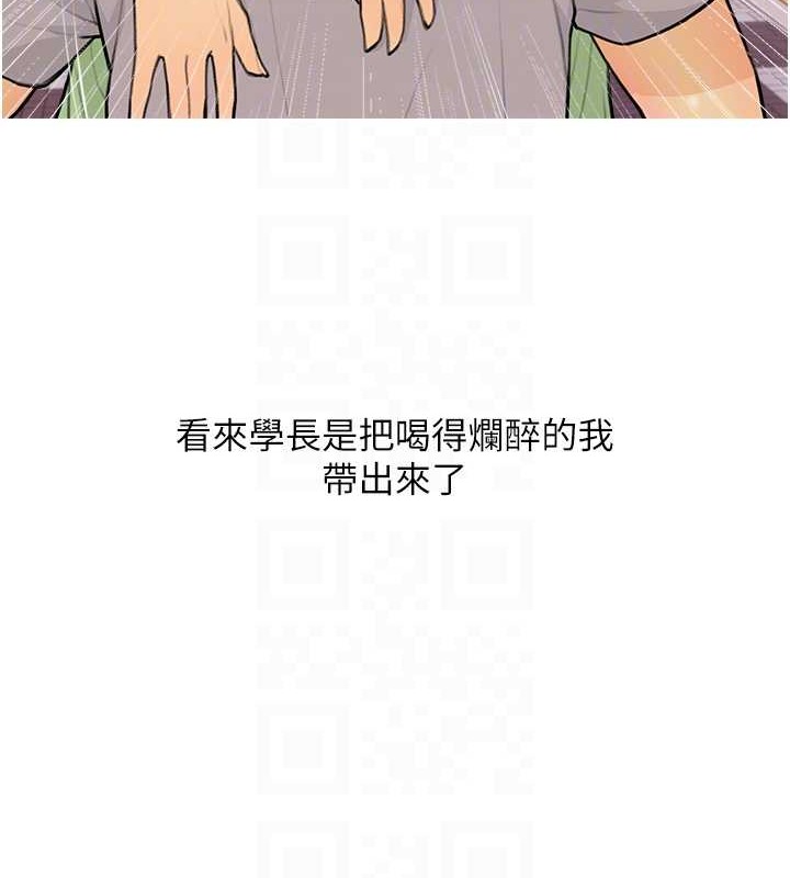 第22话-我们只是休息一下就走