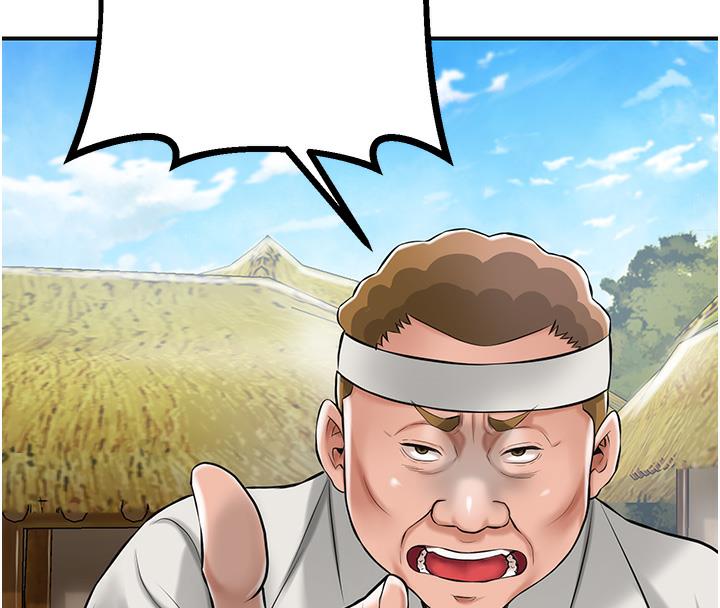 第1话-在街上巧遇隐世高手