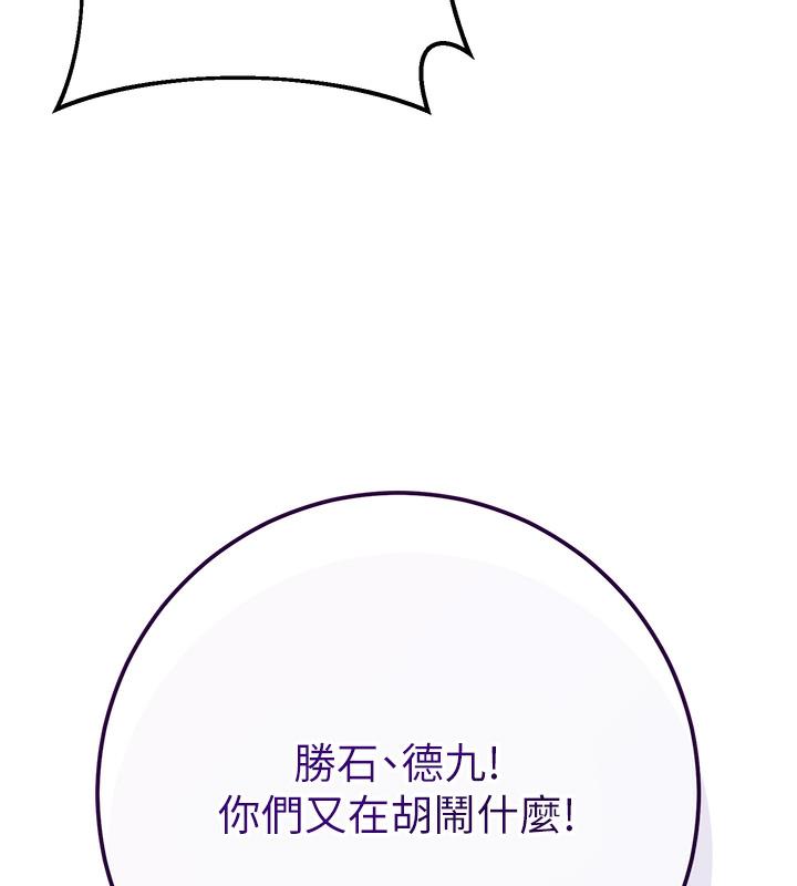 第1话-在街上巧遇隐世高手