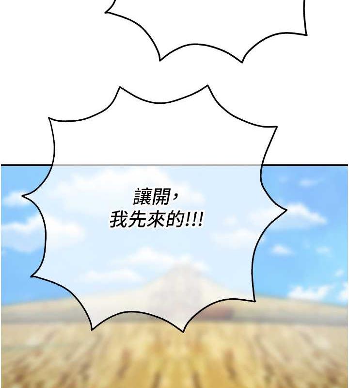 第2话-破茧而出的色慾
