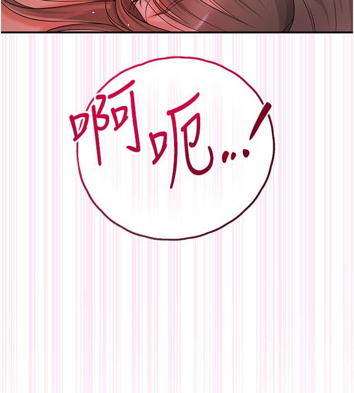 第2话-破茧而出的色慾
