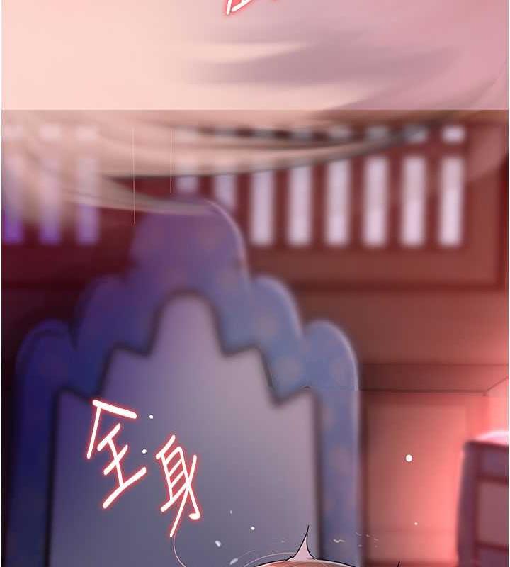 第5话-肉棒…给我肉棒…