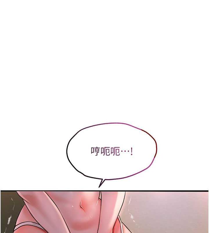 第5话-肉棒…给我肉棒…
