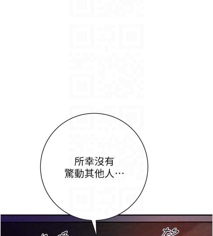 第5话-肉棒…给我肉棒…
