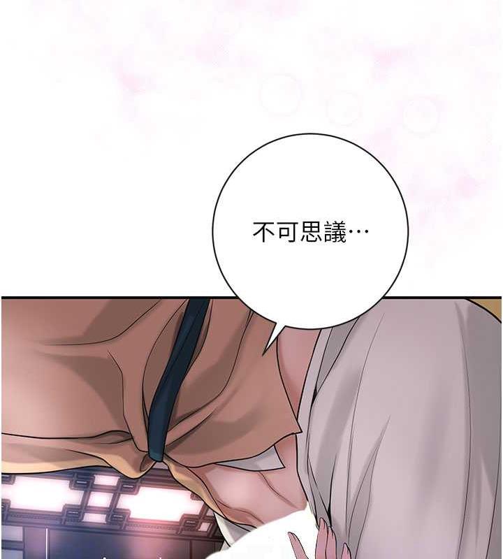 第6话-纯情处男的口爆初体验