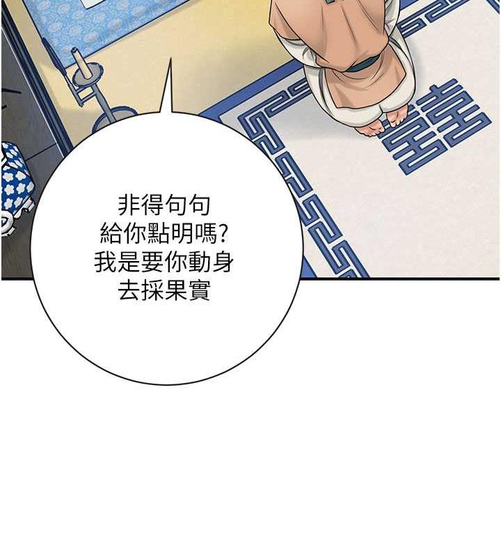 第6话-纯情处男的口爆初体验