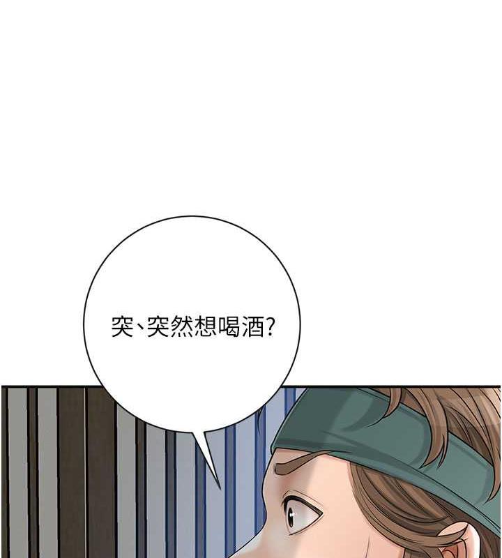 第6话-纯情处男的口爆初体验