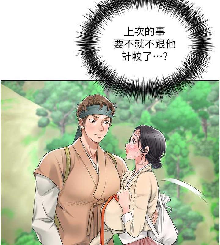 第7话-身上满是姐姐的淫液