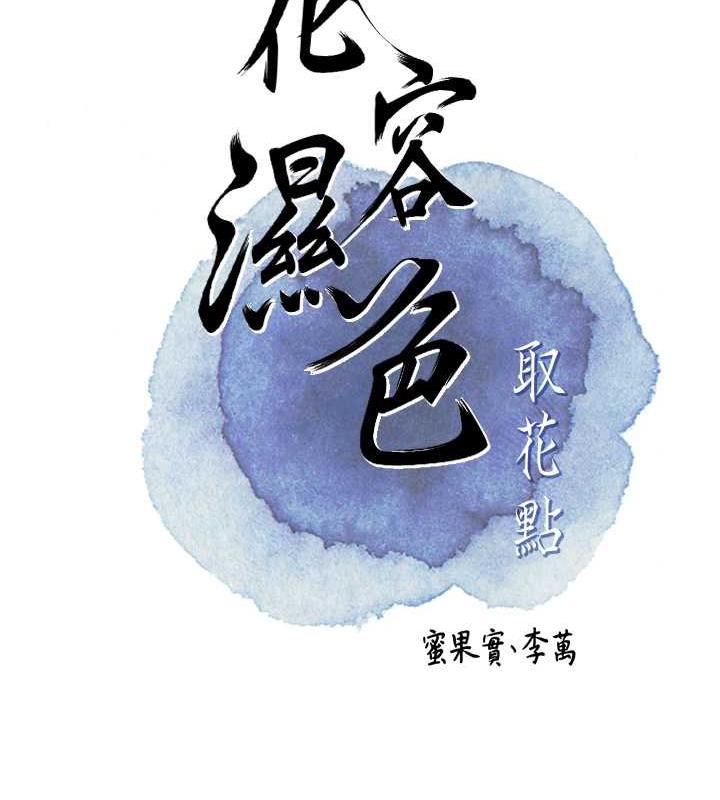 第7话-身上满是姐姐的淫液