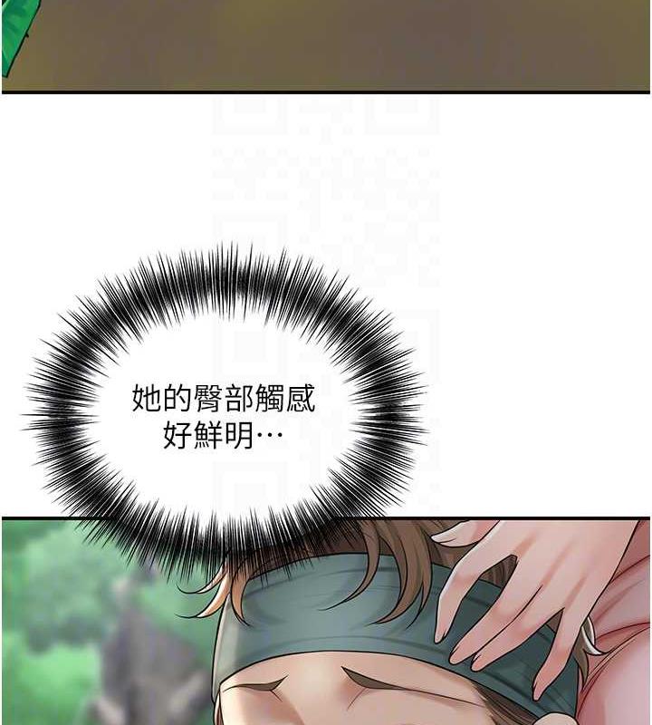第7话-身上满是姐姐的淫液