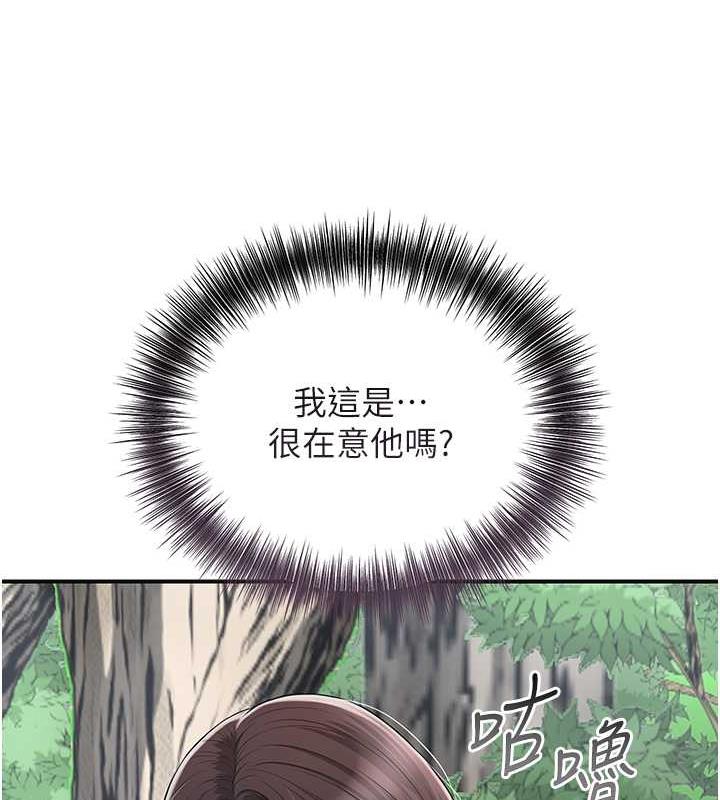 第8话-衣服脱光就不热了