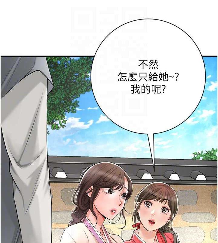 第8话-衣服脱光就不热了