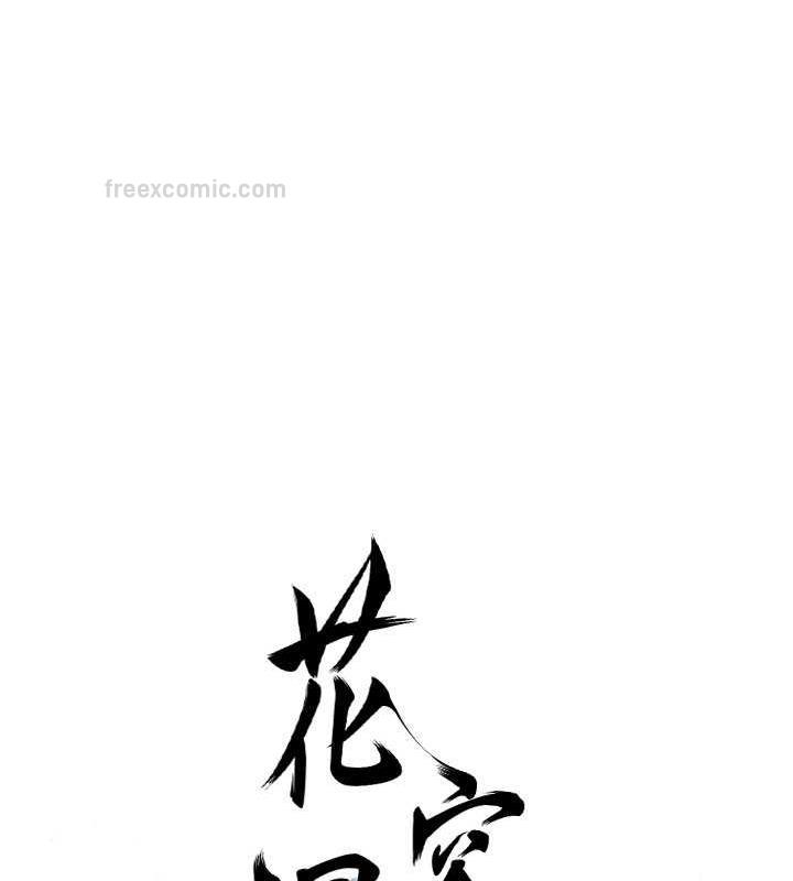 第8话-衣服脱光就不热了