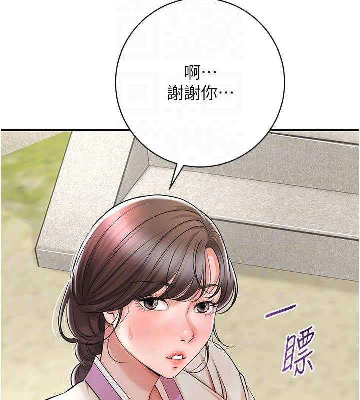 第8话-衣服脱光就不热了
