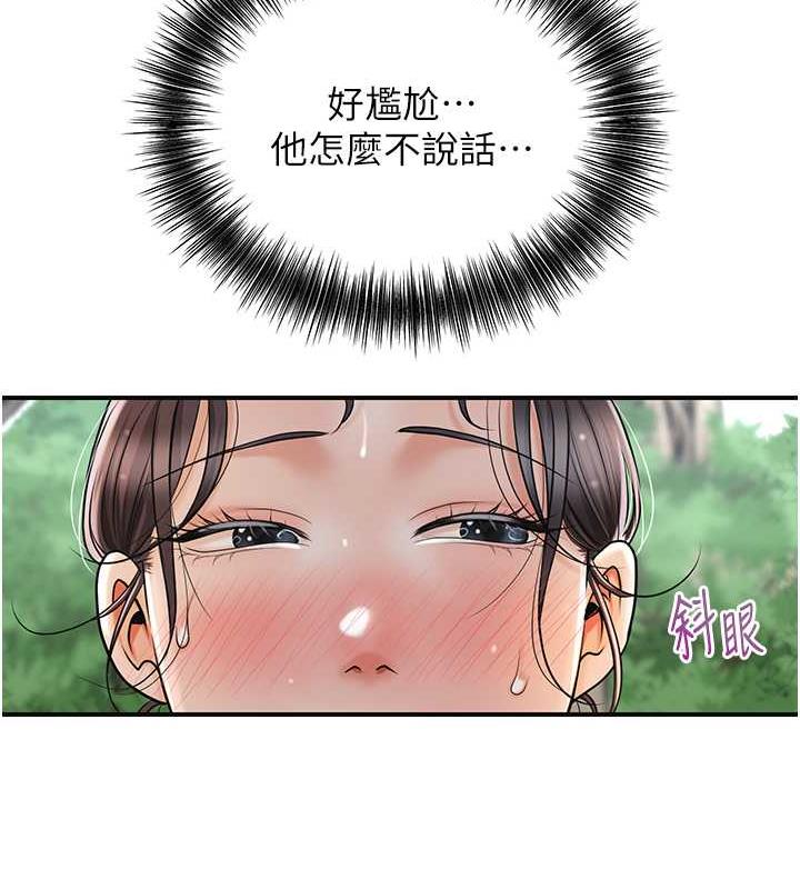 第8话-衣服脱光就不热了