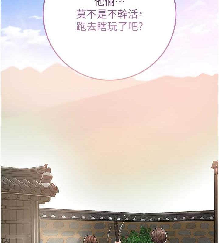 第8话-衣服脱光就不热了