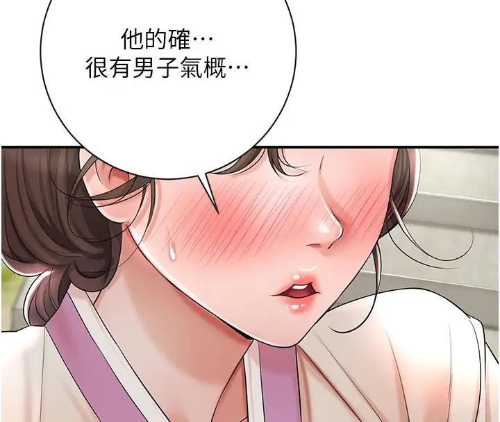 第9话-难以招架的指上功夫