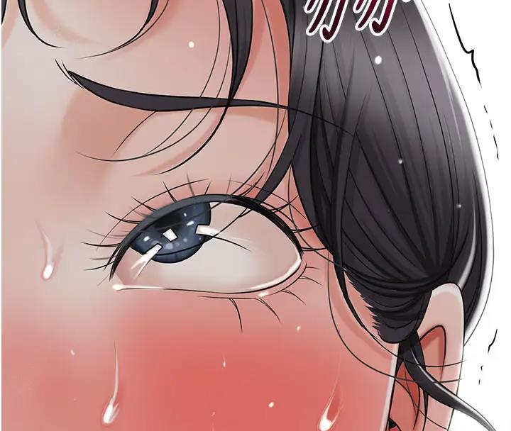 第9话-难以招架的指上功夫