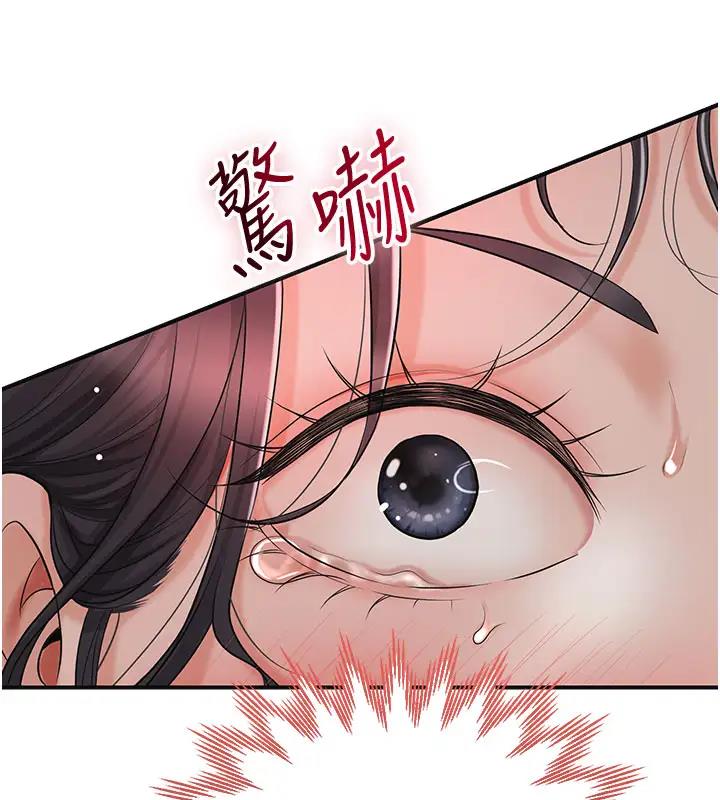 第9话-难以招架的指上功夫