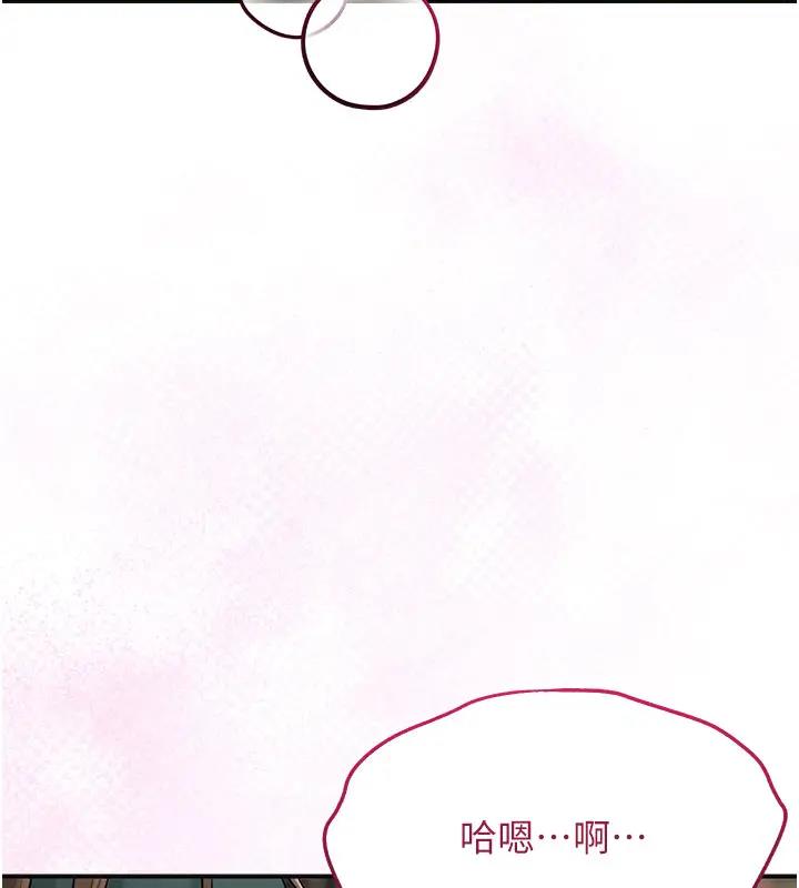 第9话-难以招架的指上功夫
