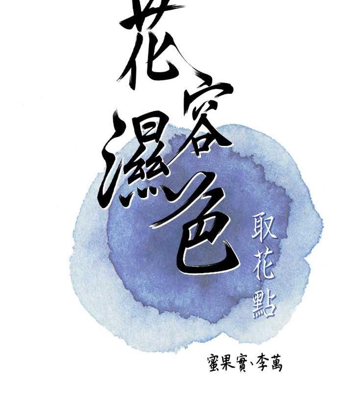 第10话-妳已经无路可逃了