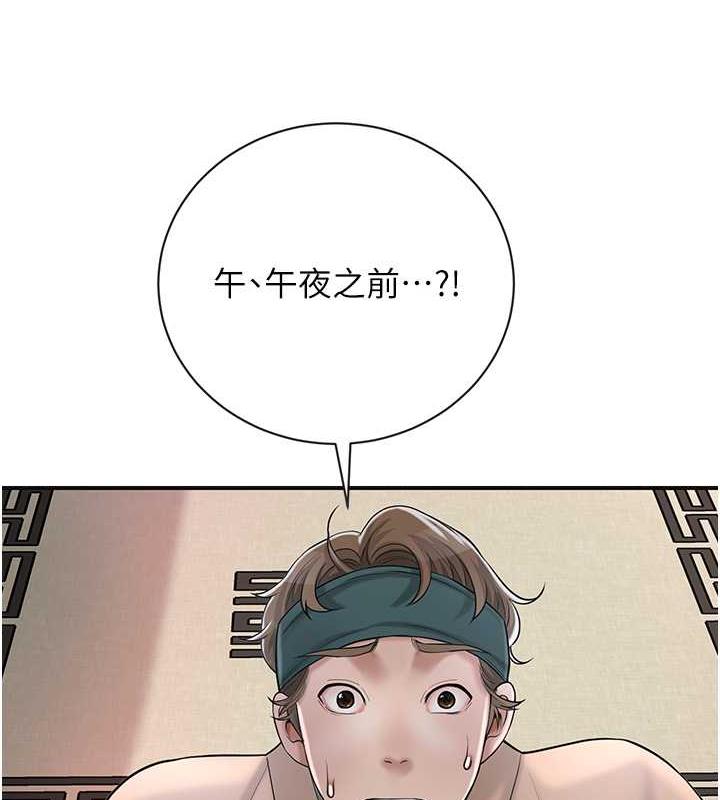 第10话-妳已经无路可逃了