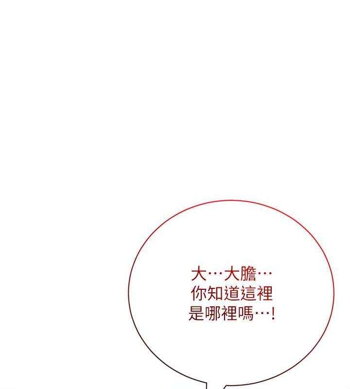 第10话-妳已经无路可逃了