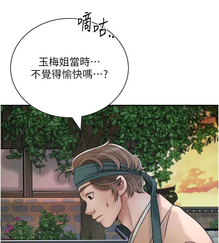 第10话-妳已经无路可逃了