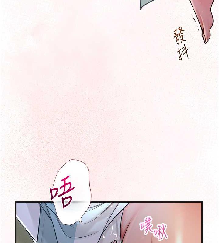 第10话-妳已经无路可逃了