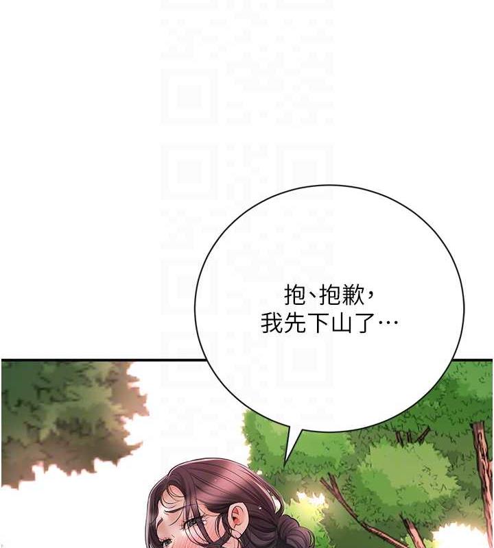第10话-妳已经无路可逃了