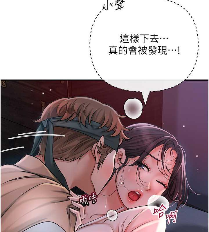 第10话-妳已经无路可逃了