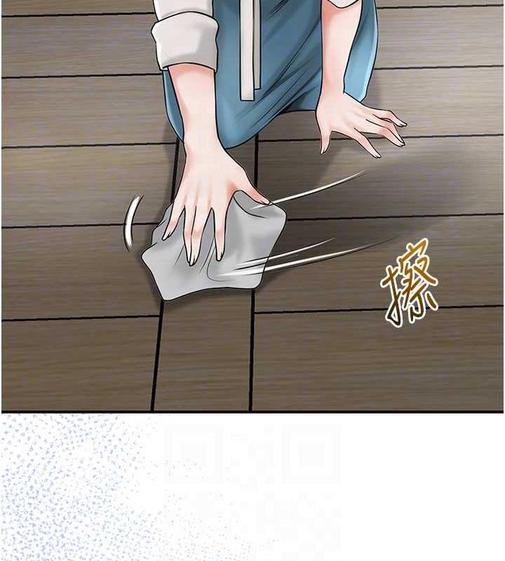 第11话-夫君…妾身对不起你…