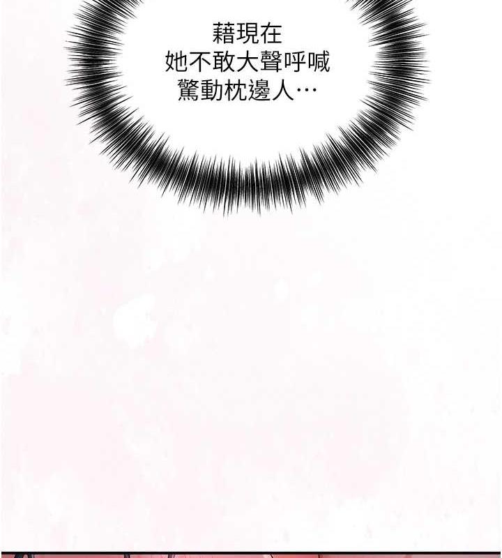 第11话-夫君…妾身对不起你…