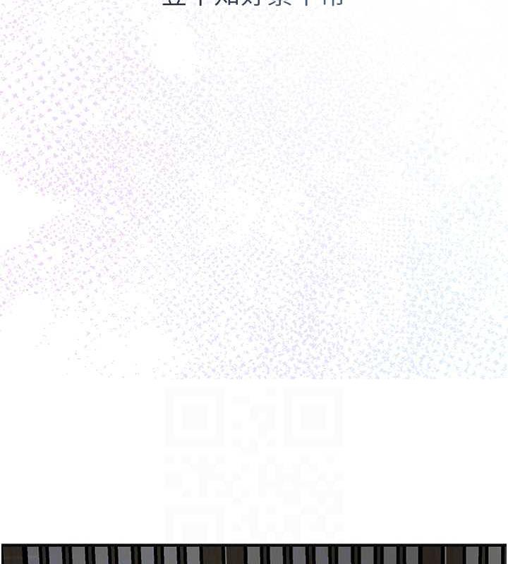 第11话-夫君…妾身对不起你…