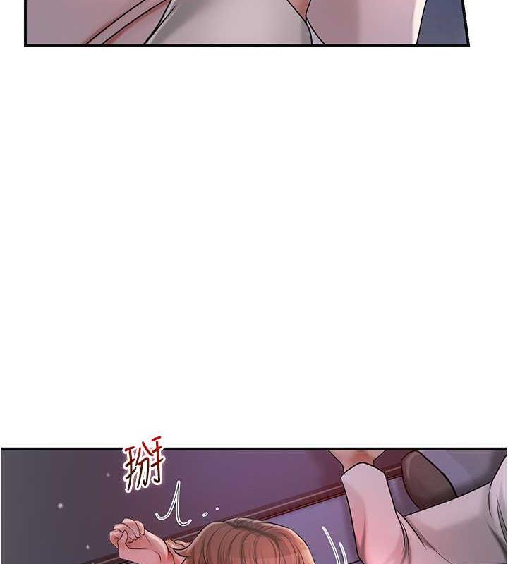 第11话-夫君…妾身对不起你…