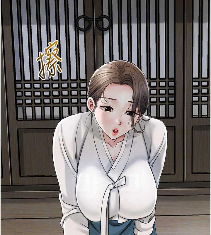 第11话-夫君…妾身对不起你…
