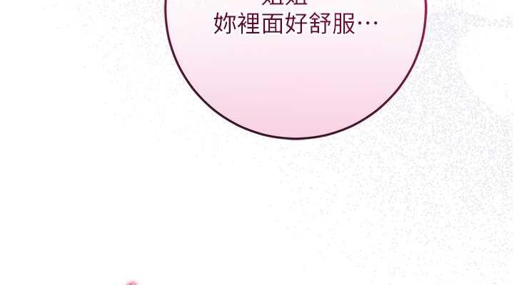 第12话-侵蚀身心的绝伦快感