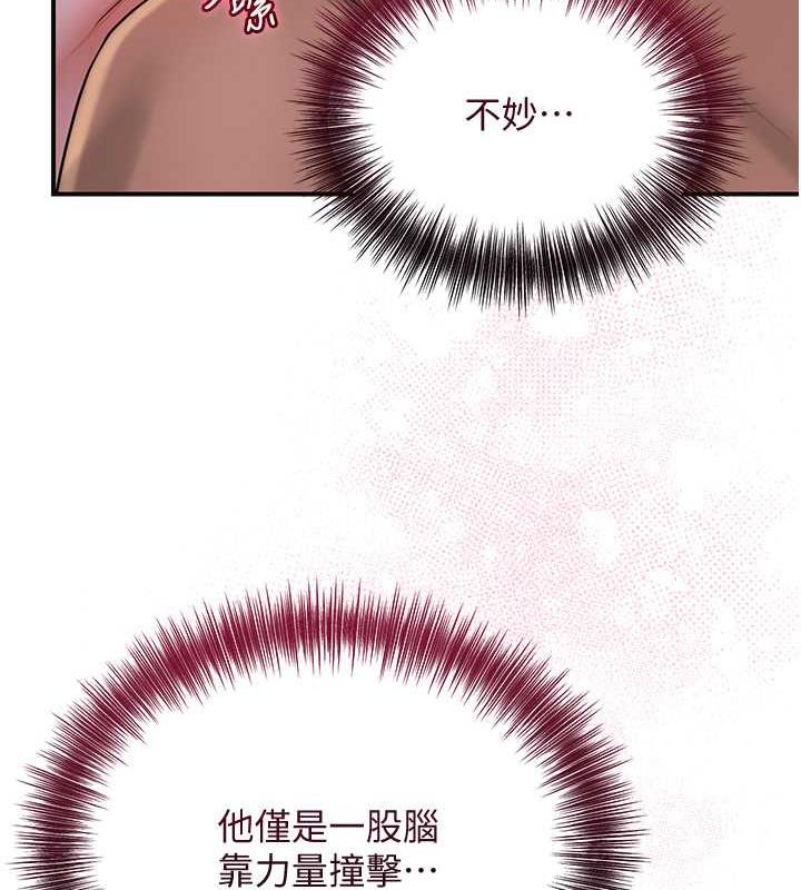 第13话-儘管射就对了!