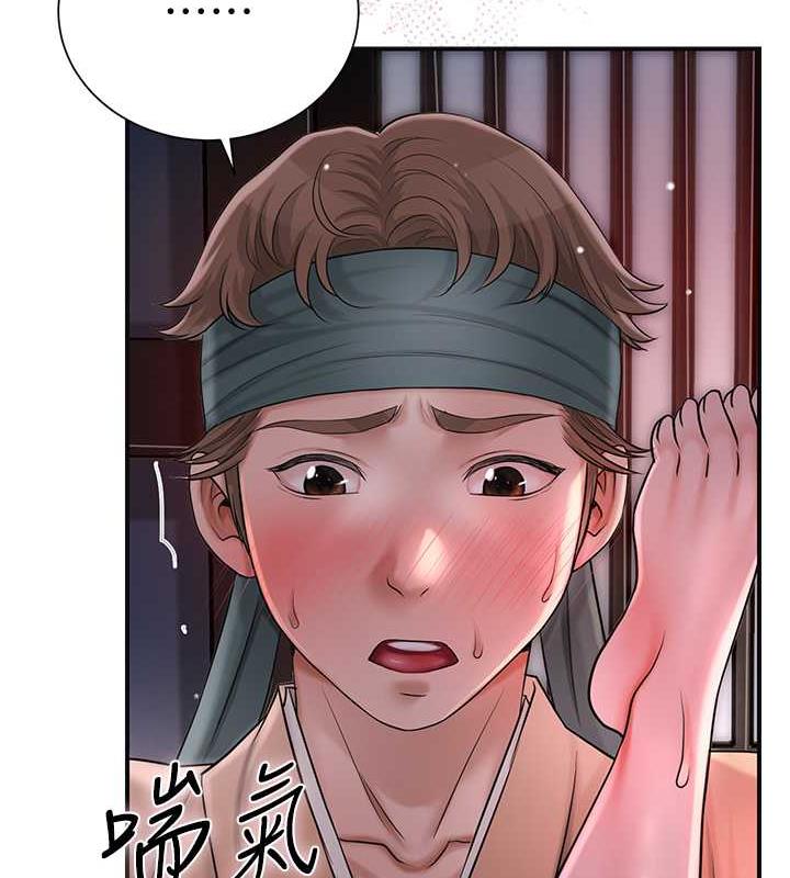 第13话-儘管射就对了!
