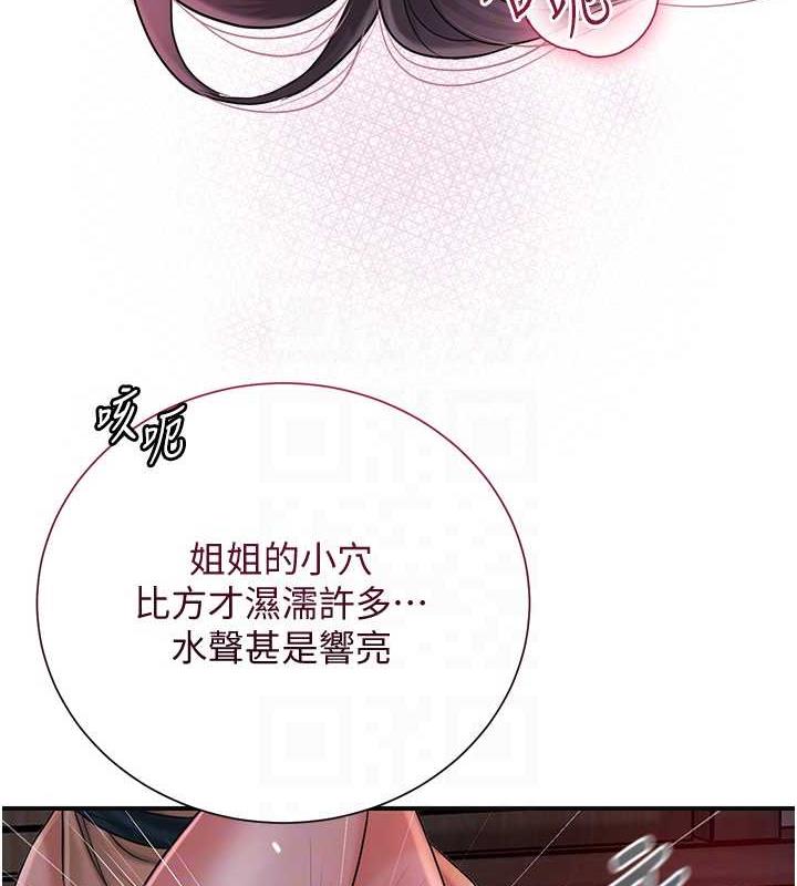 第13话-儘管射就对了!