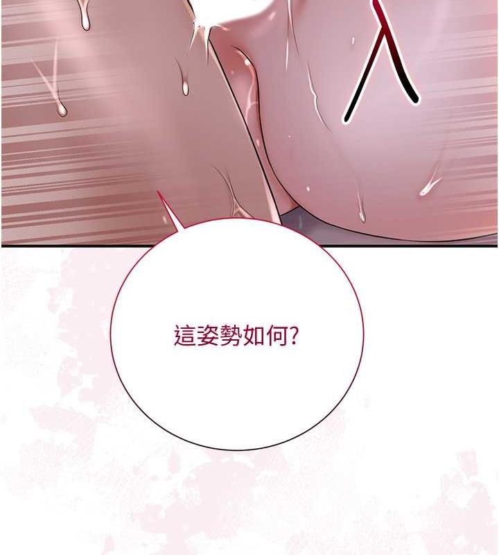第13话-儘管射就对了!
