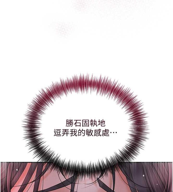 第13话-儘管射就对了!