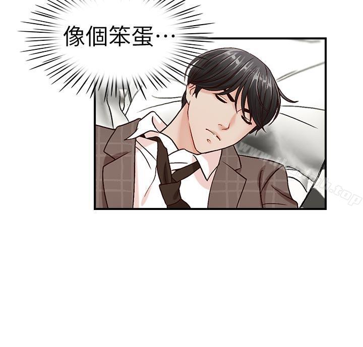 第7話