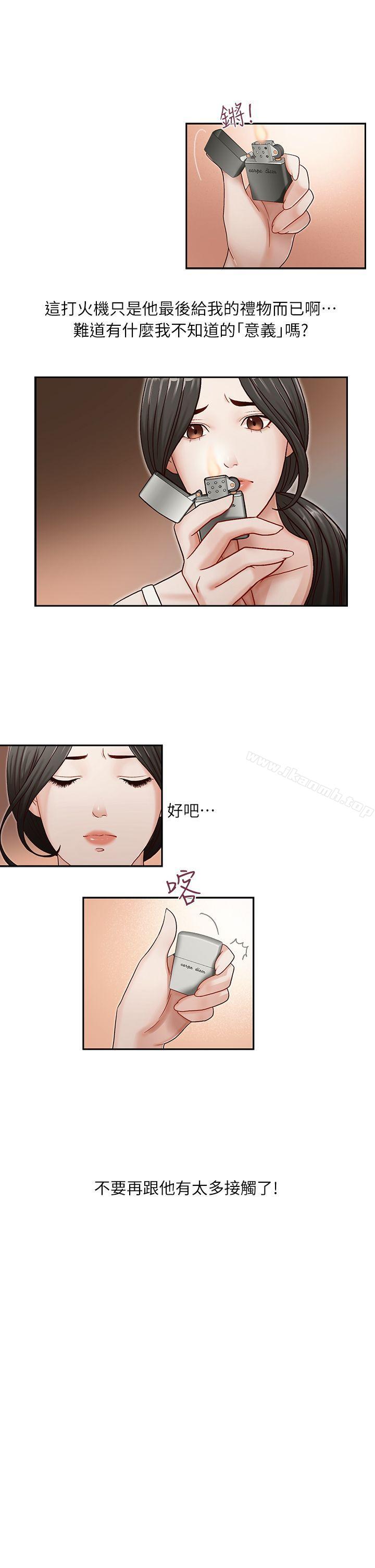 第10話