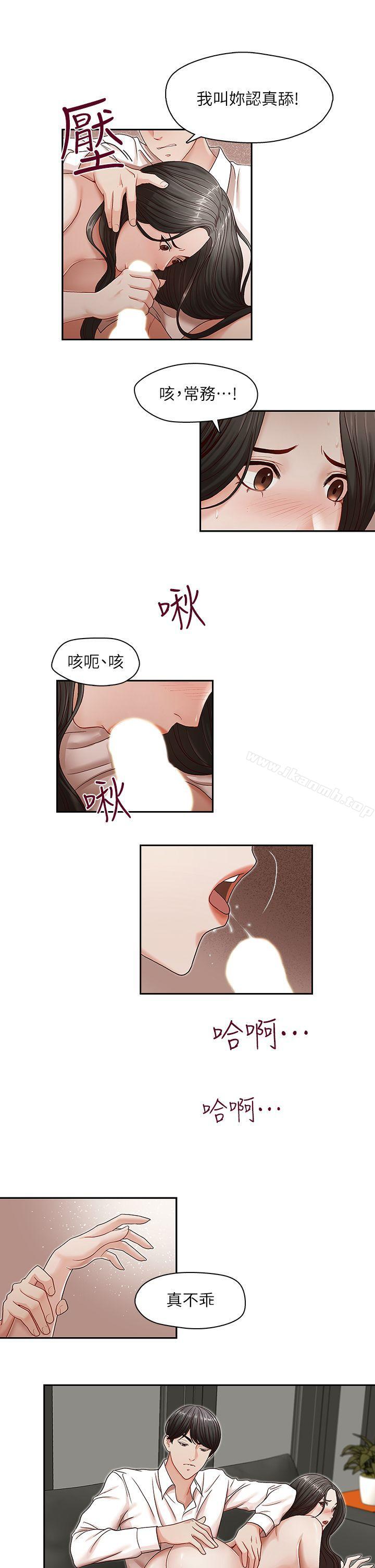 第11話